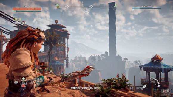 PS4地平线零之曙光