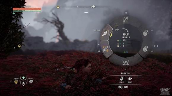 PS4地平线零之曙光