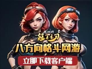《龍門虎將》 17173限量特色稱號禮包

