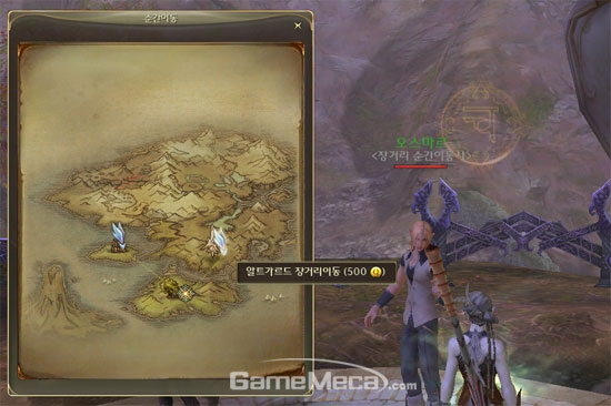http://aion.gamemeca.com/special/section/html_section/aion/img_data/info/fra-atrans02-080116.jpg