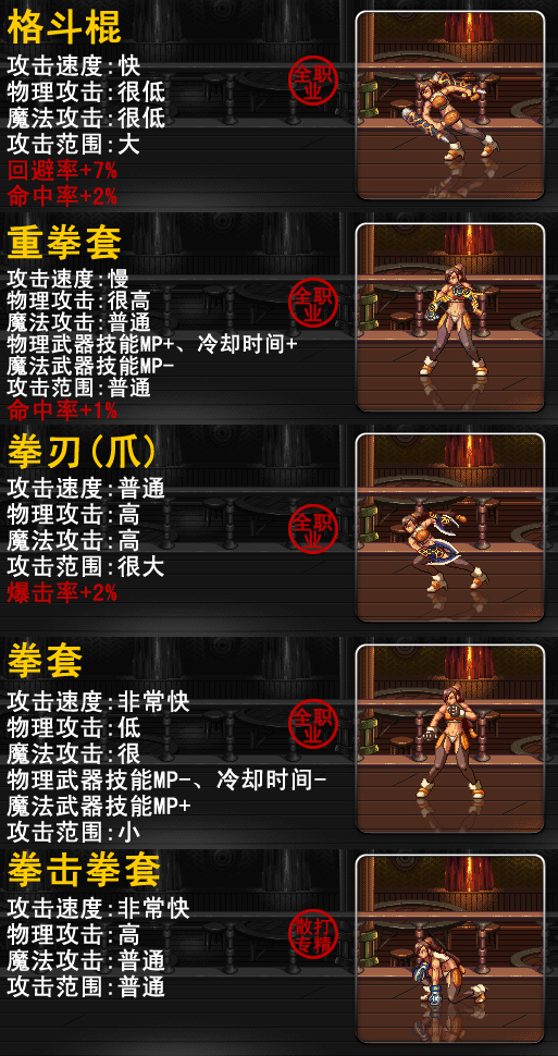 网友贴图