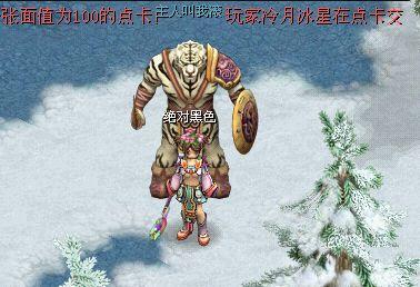 网友贴图