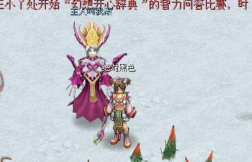 网友贴图