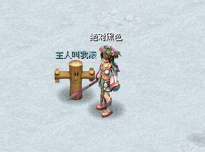网友贴图