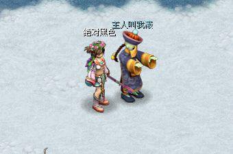 网友贴图