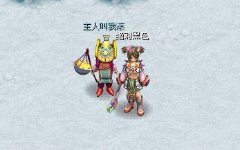 网友贴图