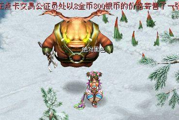 网友贴图