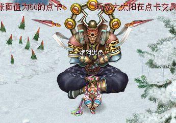 网友贴图