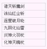 网友贴图