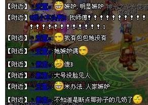 世外的安领地仙子？真厉害！！！！！！