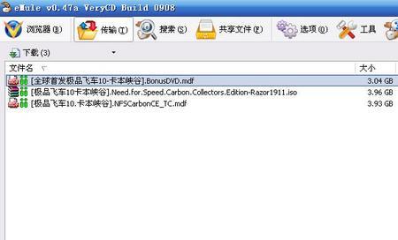 要玩极品飞车10 5类硬件劝你不能买