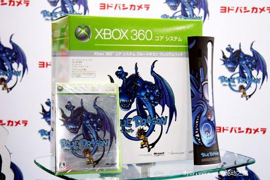 Xbox,蓝龙