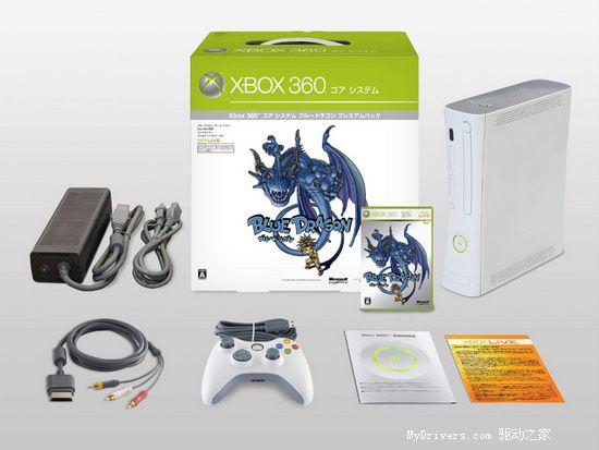 Xbox,蓝龙