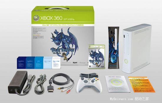 Xbox,蓝龙