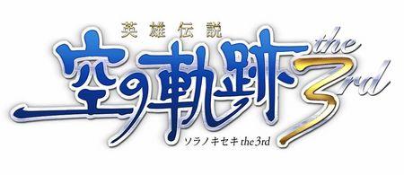 英雄传说 英雄传说