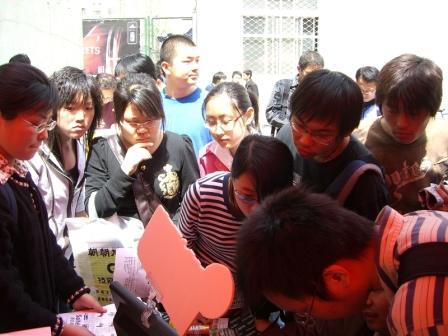 签名注册现场火爆