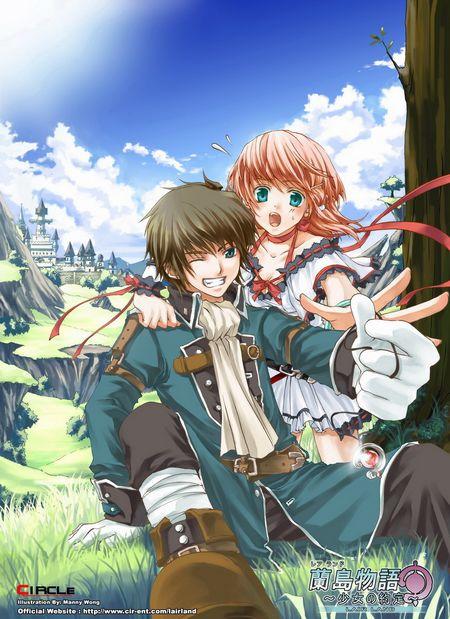 兰岛物语:少女的约定