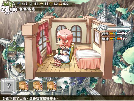 兰岛物语:少女的约定 兰岛物语:少女的约定