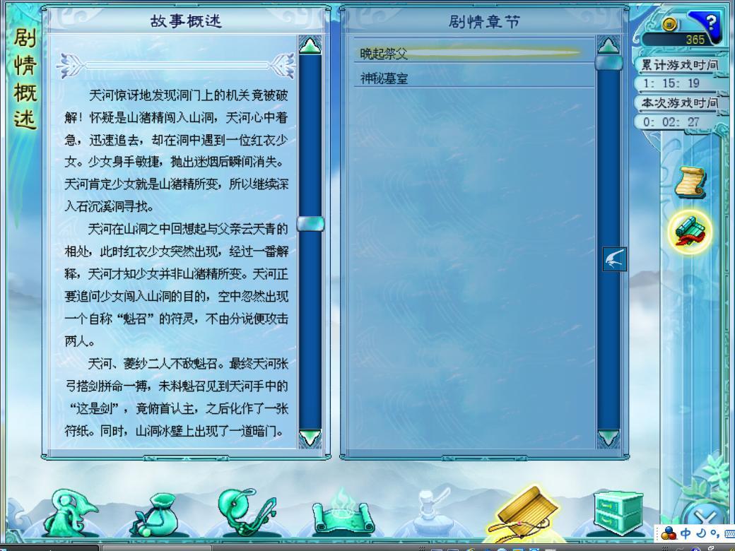 电脑游戏 电脑游戏