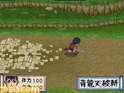 兽神演武 兽神演武