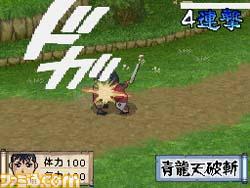 兽神演武 兽神演武