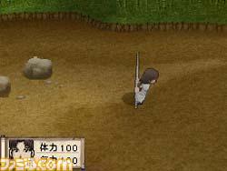 兽神演武 兽神演武