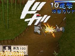 兽神演武 兽神演武