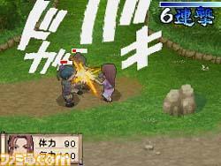 兽神演武 兽神演武