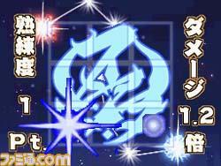 兽神演武 兽神演武