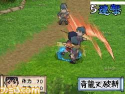 兽神演武 兽神演武