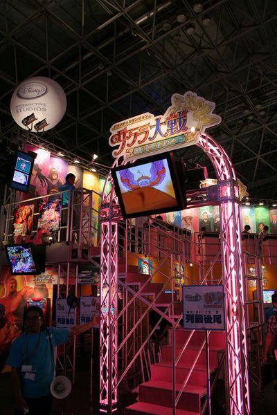 tgs07sega