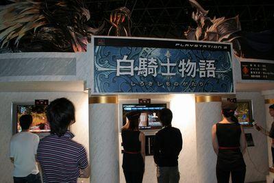 tgs07sony