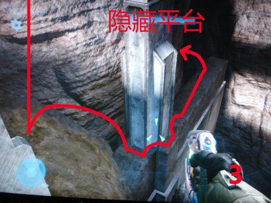光环3 隐藏骷髅