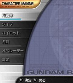 高达激斗编年史 高达激斗编年史