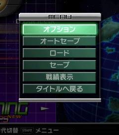 高达激斗编年史 高达激斗编年史