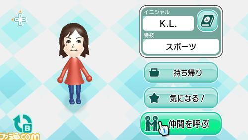 WiiChannel新频道