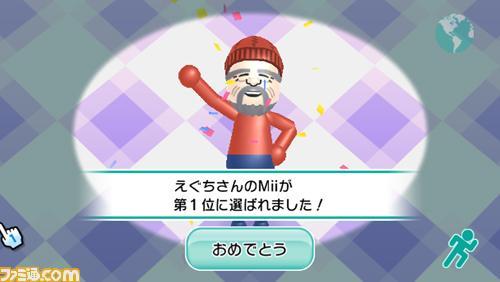 WiiChannel新频道