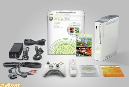 X360日版降价