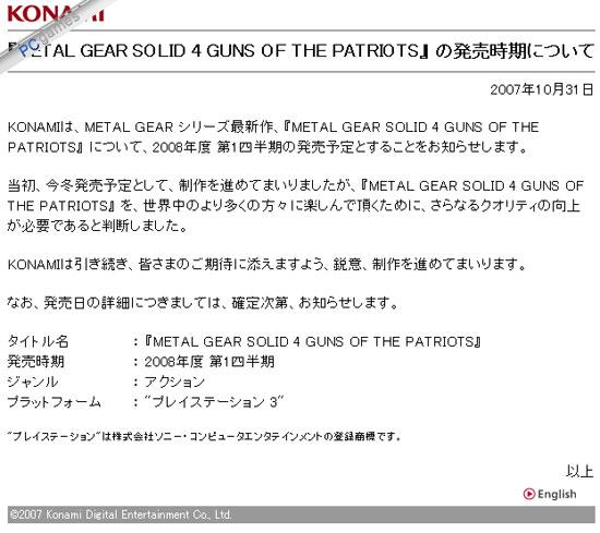 mgs4