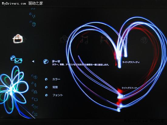 PS3固件升级2.0版本
