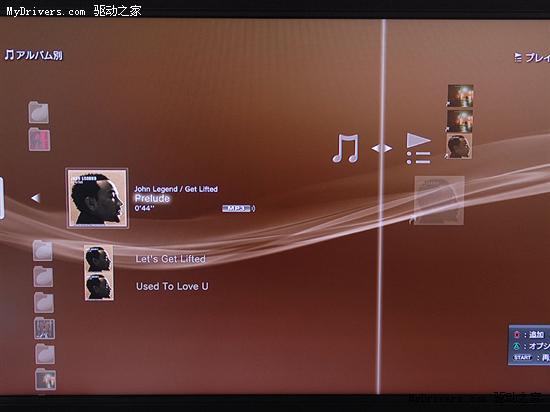 PS3固件升级2.0版本