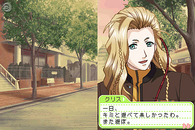 心跳回忆