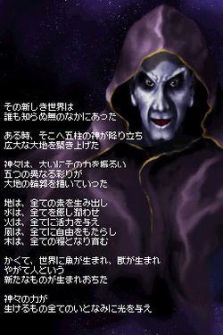 god