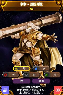 god