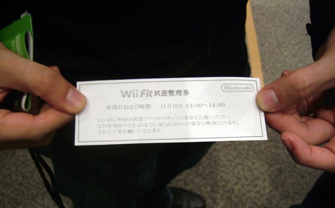 wii