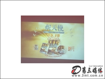 校园行: 网元网“校园行活动”邀你共赏游戏大片！