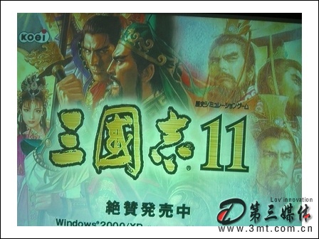 校园行: 网元网“校园行活动”邀你共赏游戏大片！