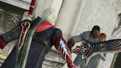 鬼泣4