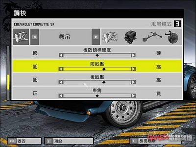 极品飞车11