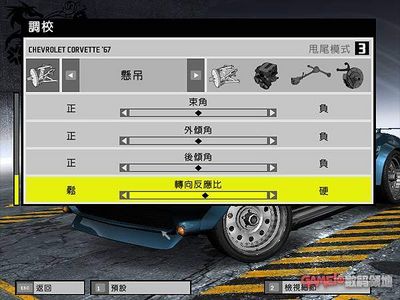 极品飞车11